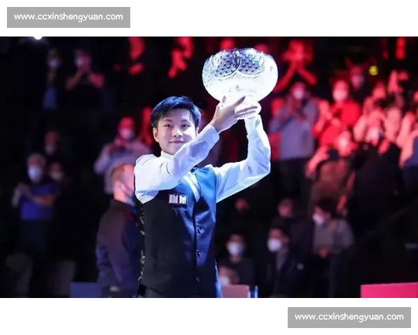 赵心童解禁首夺世锦赛冠军，王者归来开启新篇章
