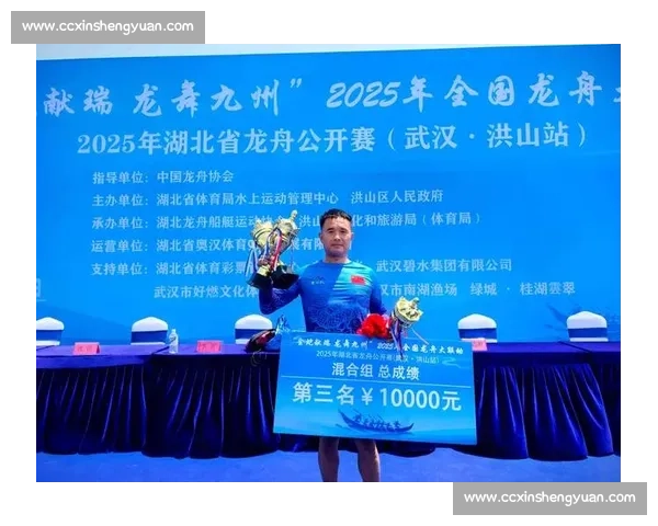 湖北省第十七届龙舟大赛圆满收官 江汉大学、中国车谷龙舟队摘金 国际队伍首秀引关注