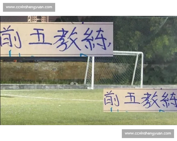 传闻不断!这位神秘教练即将空降中超 传闻不断!这位神秘教练即将空降中超