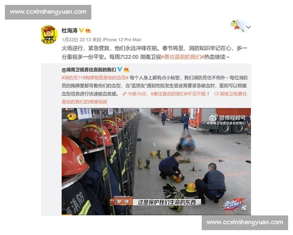 哎呀！跨区电竞赛程泄露官方紧急回应，真相究竟如何