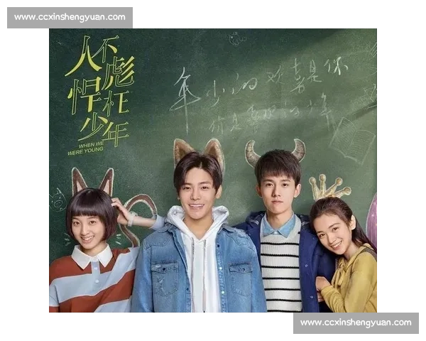 杨妞花：从平凡到非凡的成长故事与自我超越之路