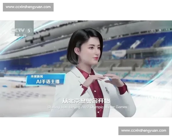 电竞解说AI化听听虚拟主播的声音是不是更带感