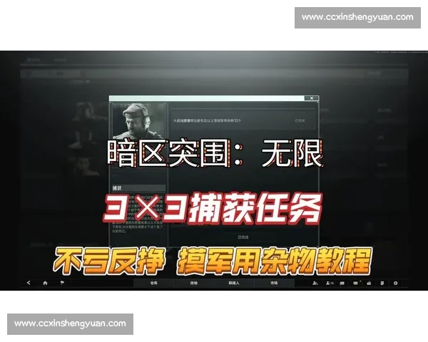 策略与智慧的碰撞，暗区突围总决赛，高潮迭起！