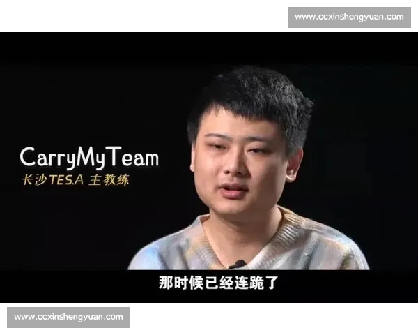 TES战队选手赛后采访，谈赛场心理，是与自己的一场搏斗！