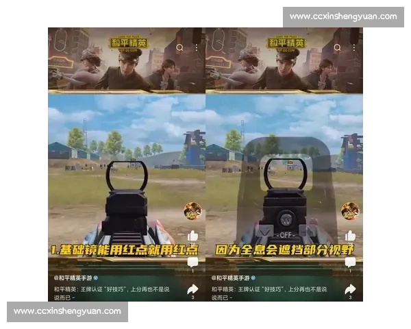 和平精英选手：用键盘敲击梦想，用鼠标成就辉煌！