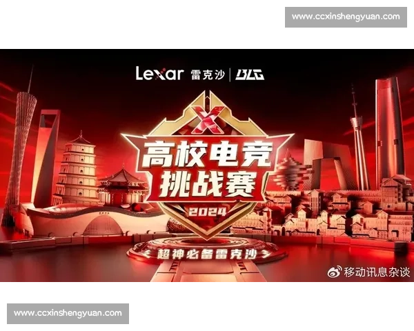 电竞赛事直播平台竞争白热化，北美观众体验如何升级