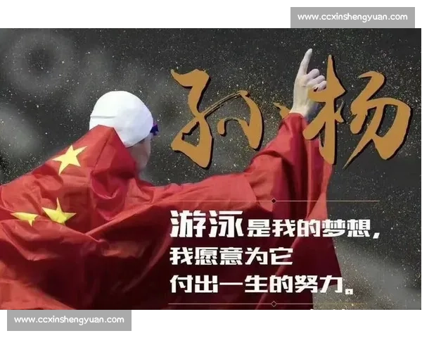 金满贯梦想仍在！世界排名背后，他付出的努力你看到吗