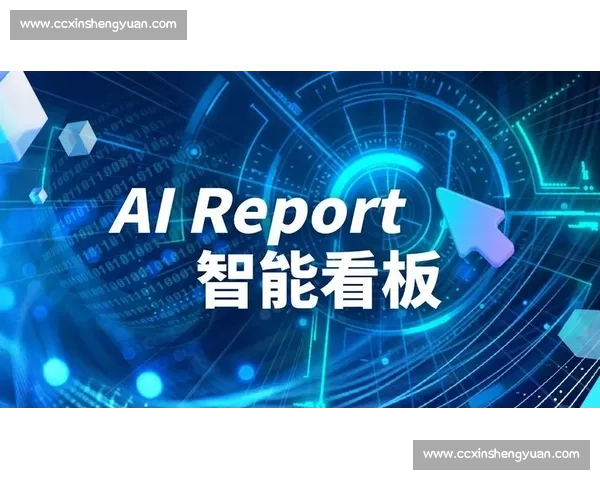 AI电竞数据解读，让你从小白变身“战术大师”！