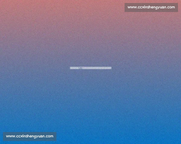 电竞的夏天！XX杯线下总决赛将与你相约，一起嗨翻全场！