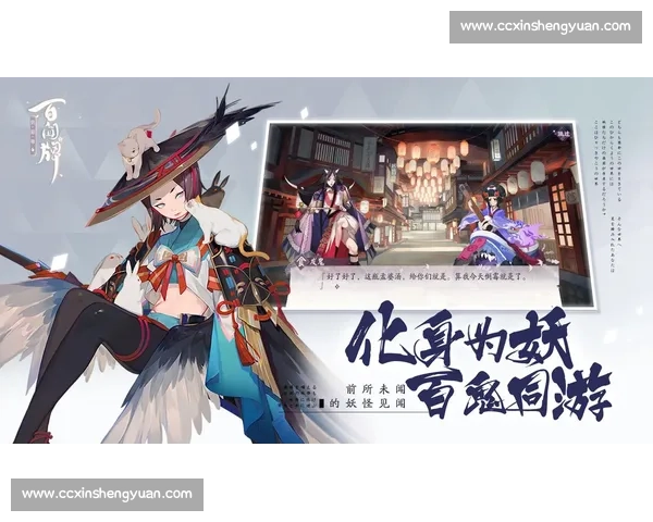 卡牌世界的风云变幻，尽在阴阳师百闻牌战队赛！