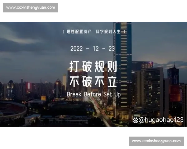 争议制造者他直言不讳，就是要打破规则！