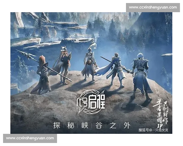 王者荣耀国际赛场，东方竞技魅力，征服世界的野心！